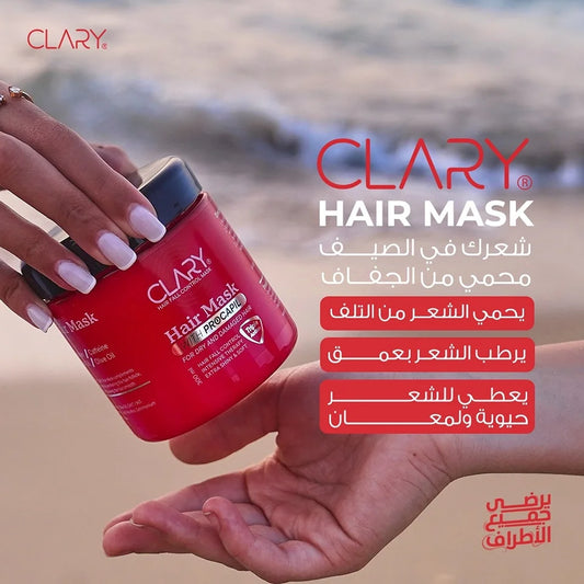 Clary Sage Hair Mask 300ml