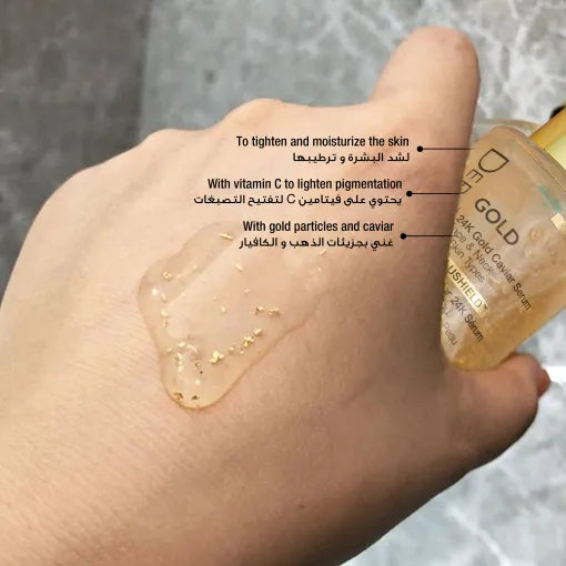 Dermatique Gold Caviar Serum: