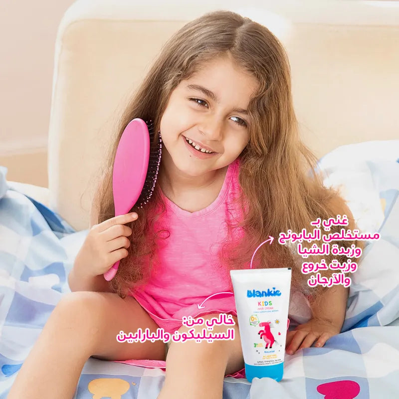 Blankie  Hair Cream 120 ml