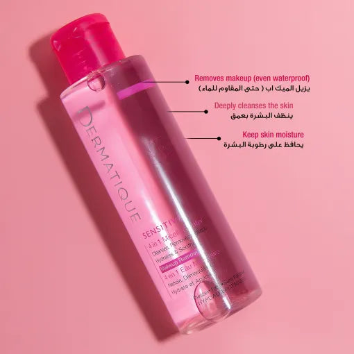 Dermatique 4 in 1 Micellar Water – Makeup Remover 150 ml