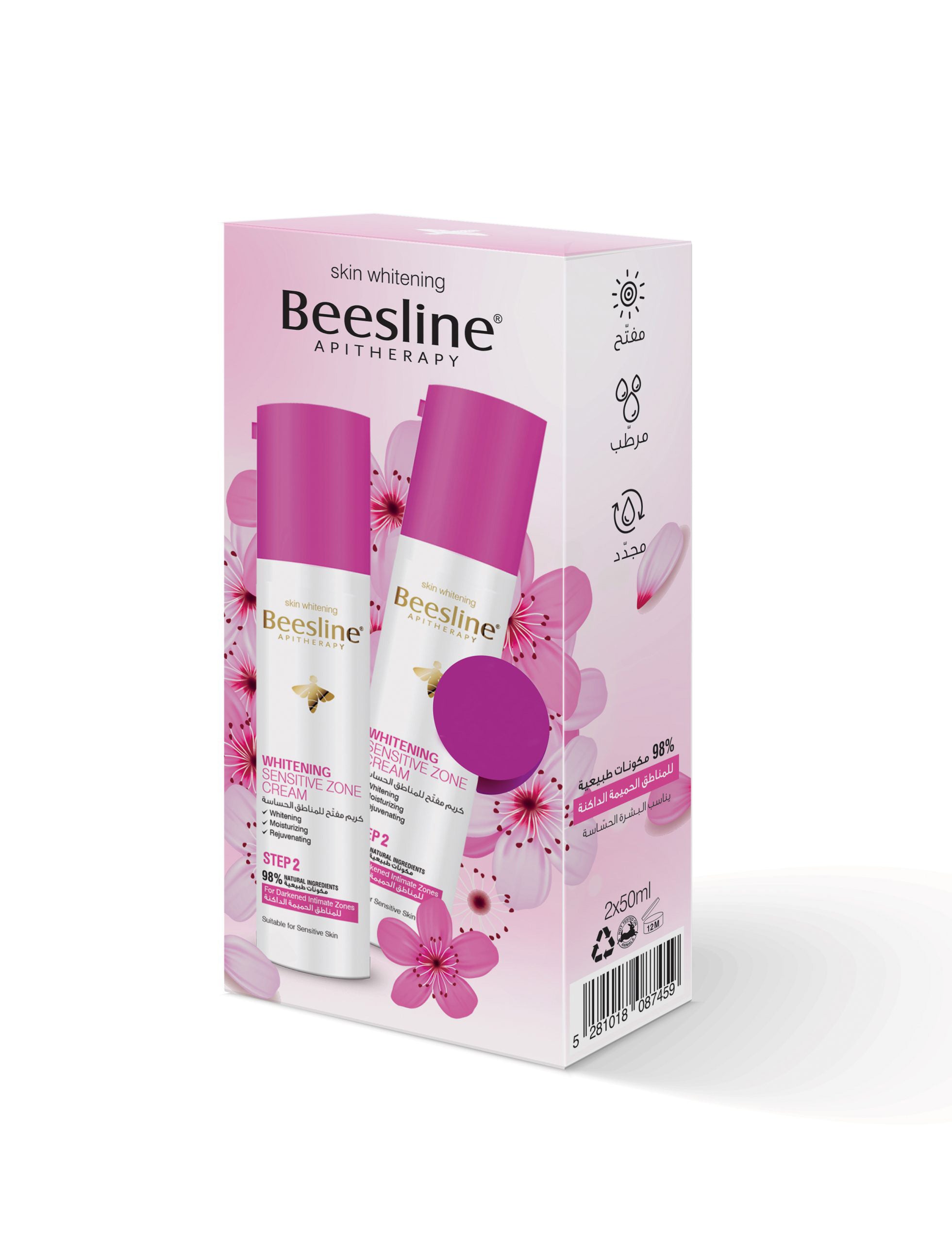 Beesline Whitening Sensetive Zone Cream 50Ml 1+1