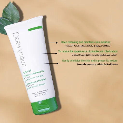 Dermatique Purifying Cleansing Gel