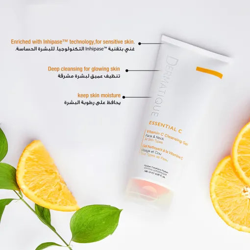 Dermatique Vitamin C Cleansing Gel