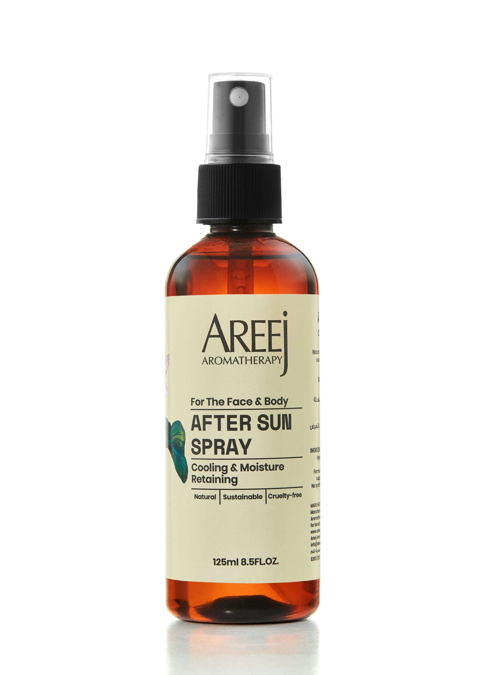 Areej After Sun 125 ml