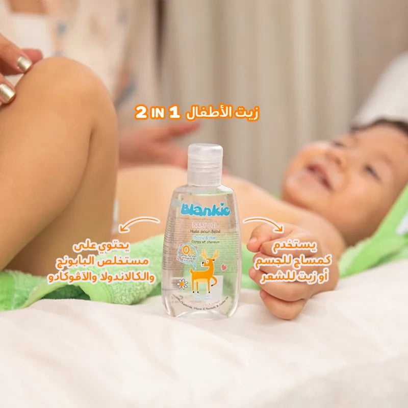 Blankie Baby Oil 100 ml