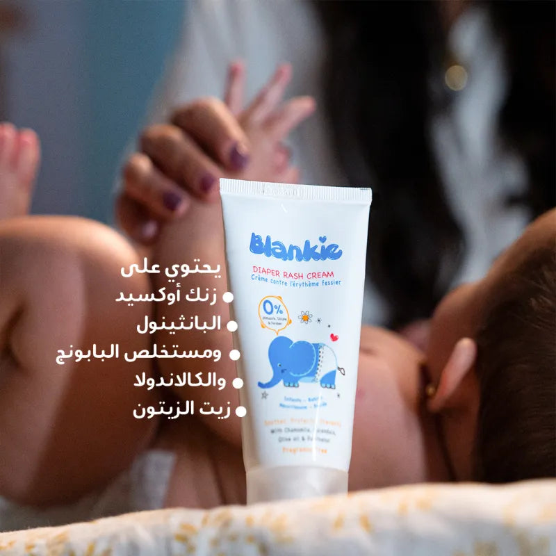 Blankie Diaper Rash Cream 75ml