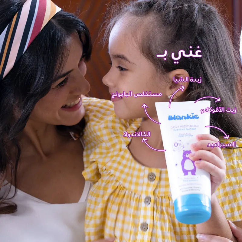 Blankie  daily moisturizer 150 ml