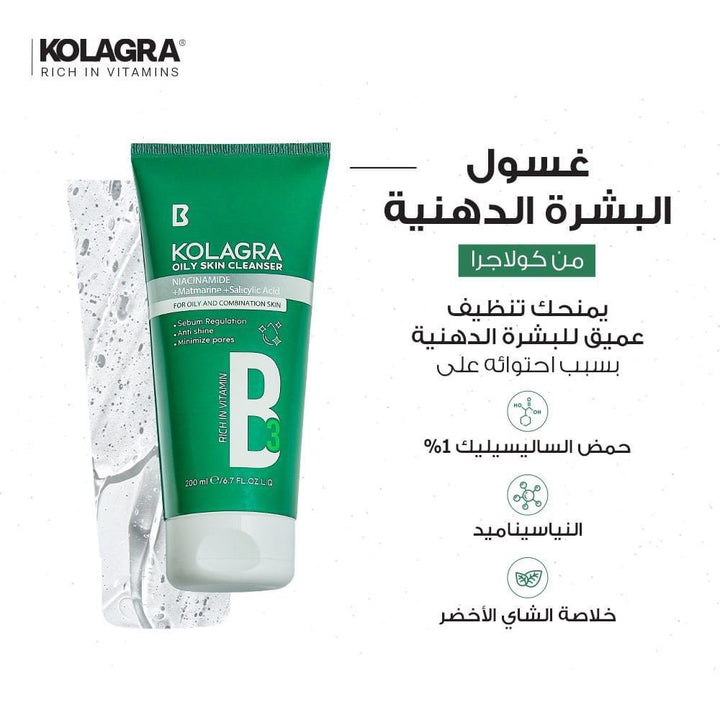 Kolagra oily skin cleanser 200 ml