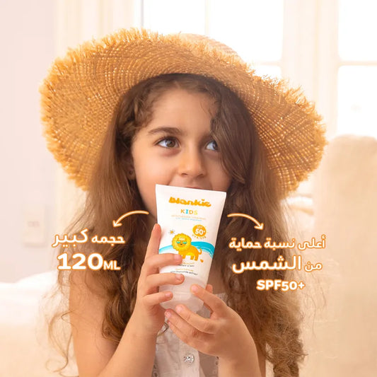 Blankie  Moisturizing Sunscreen SPF50+